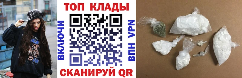 Где найти наркотики Вышний Волочёк Каннабис  Меф  Галлюциногенные грибы  ГАШИШ  A PVP 