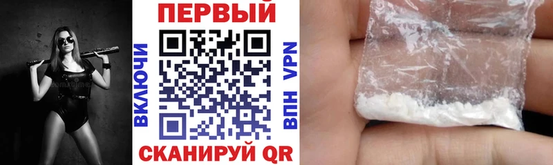 Amphetamine Розовый блэк спрут Вышний Волочёк