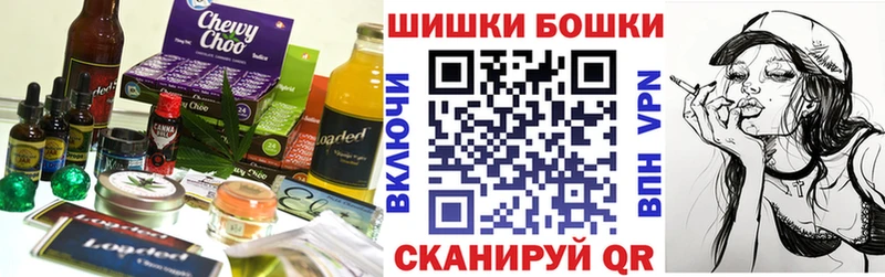 что такое наркотик  Вышний Волочёк  Canna-Cookies конопля 