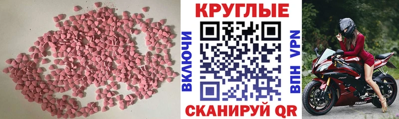 Ecstasy mix  нарко площадка официальный сайт  Вышний Волочёк 