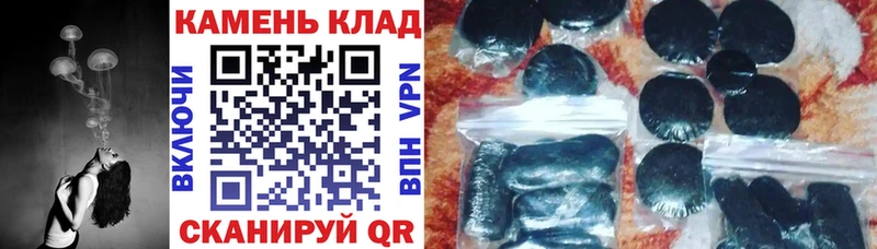 ГАШИШ гашик  где можно купить наркотик  mega зеркало  Вышний Волочёк 