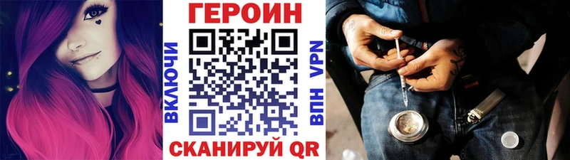 где найти   Вышний Волочёк  мега зеркало  ГЕРОИН Афган 