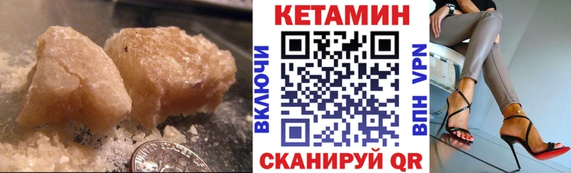 мориарти наркотические препараты  Вышний Волочёк  Кетамин VHQ  купить  сайты 