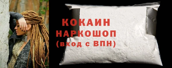 бутират Белоозёрский