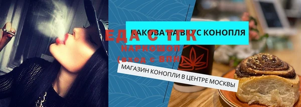 скорость Белокуриха