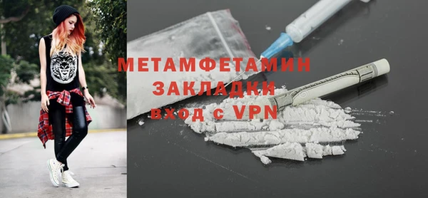 PSILOCYBIN Беломорск