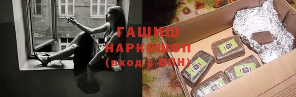 скорость Белокуриха