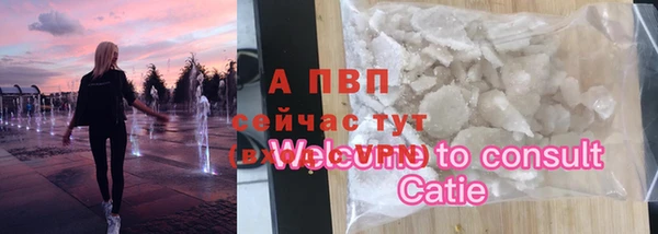 скорость Белокуриха