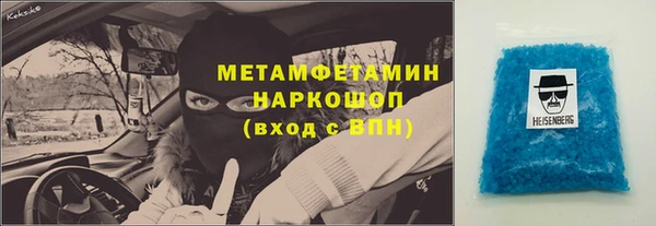 бутират Белоозёрский
