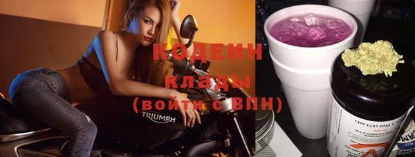 бутират Белоозёрский