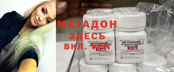 бутират Белоозёрский