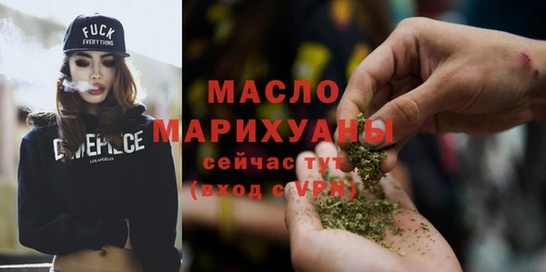 бутират Белоозёрский
