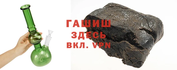 бутират Белоозёрский