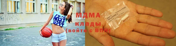 PSILOCYBIN Беломорск