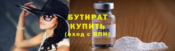 кристаллы Покровск