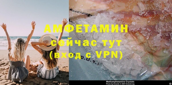 скорость Белокуриха