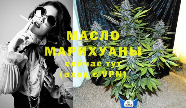 бутират Белоозёрский