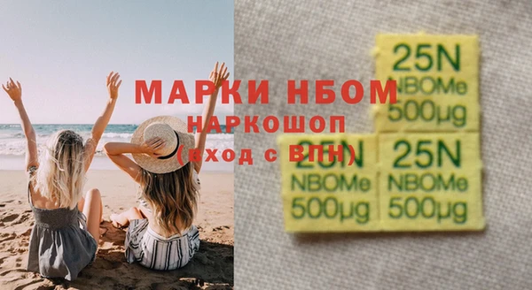 тгк Балабаново