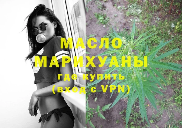 бутират Белоозёрский