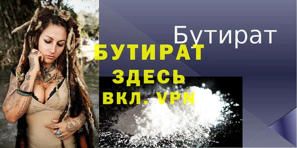 скорость Белокуриха