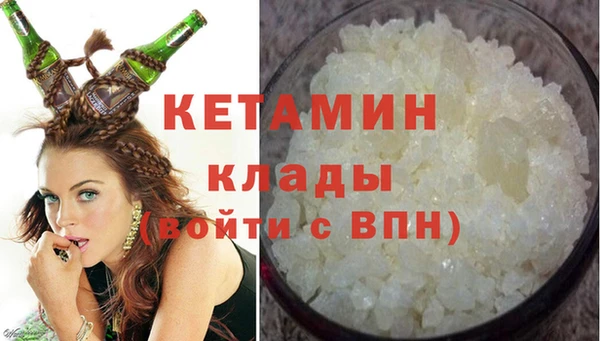 бутират Белоозёрский