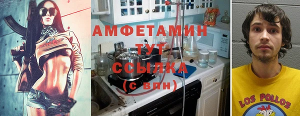 амф Баксан