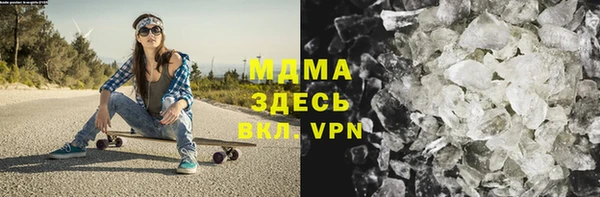 PSILOCYBIN Беломорск
