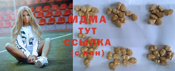 PSILOCYBIN Беломорск