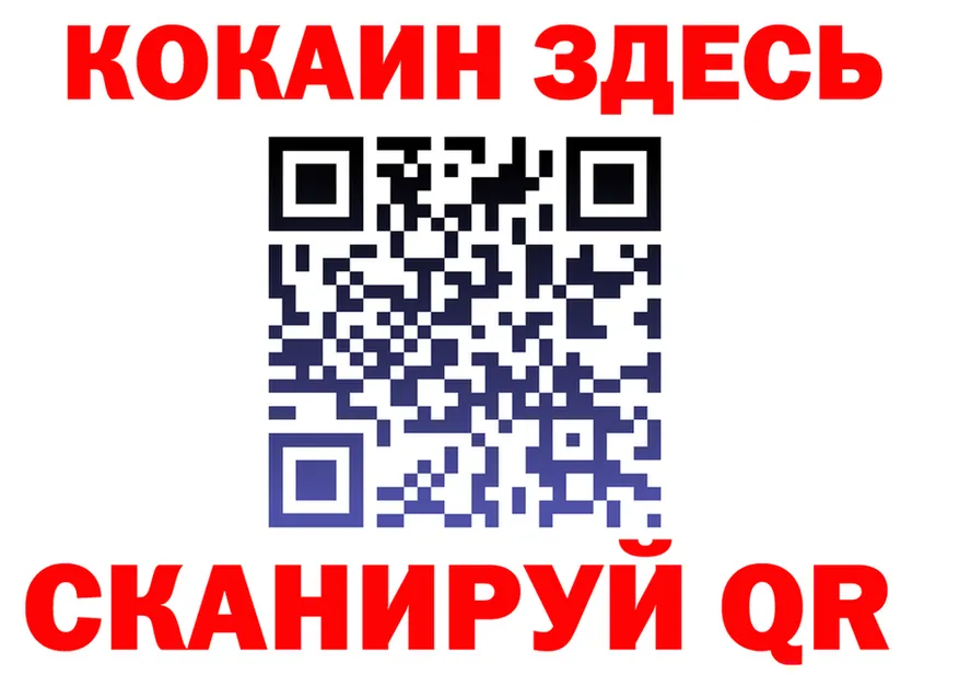 ГЕРОИН белый ССЫЛКА площадка kraken Вышний Волочёк