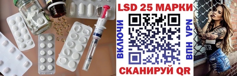 Лсд 25 экстази кислота  Вышний Волочёк 