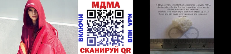 МДМА Molly  Вышний Волочёк 