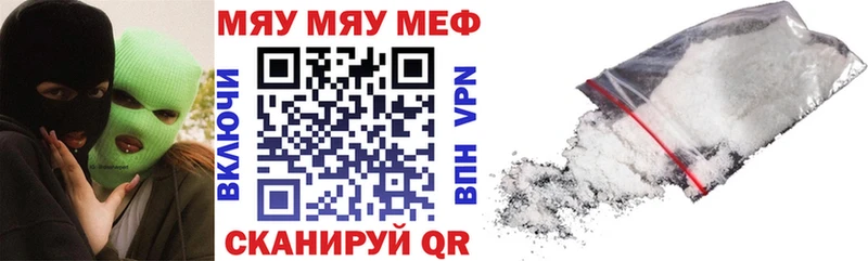 Меф 4 MMC  Вышний Волочёк 