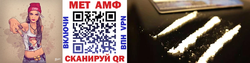 Метамфетамин Methamphetamine  Вышний Волочёк 
