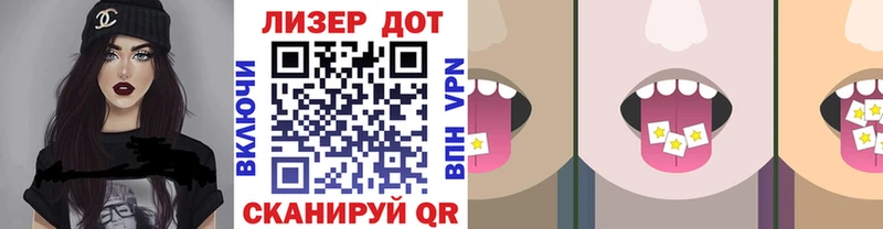как найти закладки  Вышний Волочёк  Марки N-bome 1,8мг 