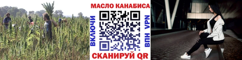 Дистиллят ТГК гашишное масло  Вышний Волочёк 